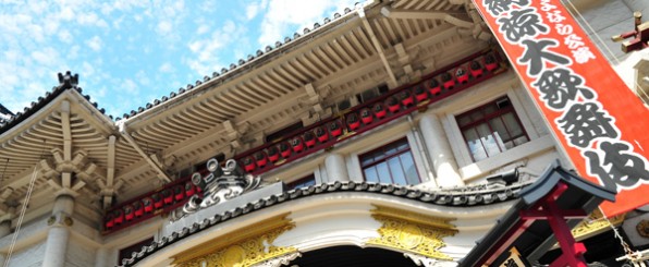 【大人デビュー①】演目の選び方は?服装は?これで安心!歌舞伎座観劇デビュー