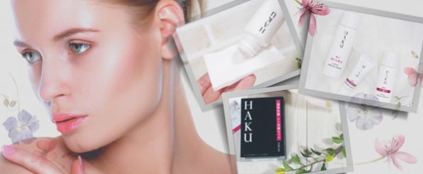 資生堂「HAKU」トライアルセット